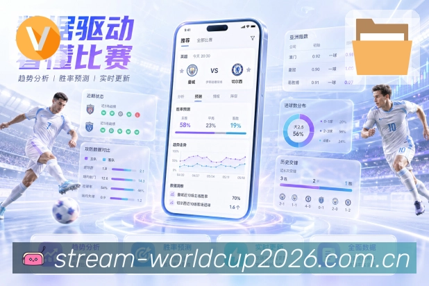 比分分析